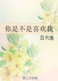 老师从来不干带套
