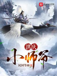 年轻的朋友4免费观看