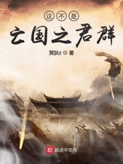 是不是撞到你的敏感点了