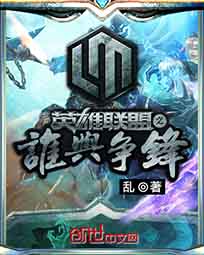 被黑人猛烈进出到抽搐动态图