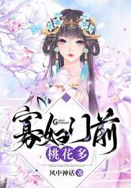 龙王传说免费看