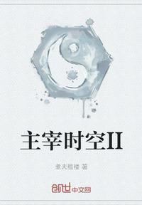乔维安的小说