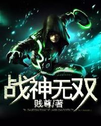 动漫人物差差差