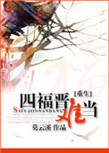 芽森滴2024年作品