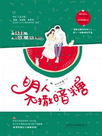 画画小游戏