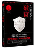 废柴网fcw