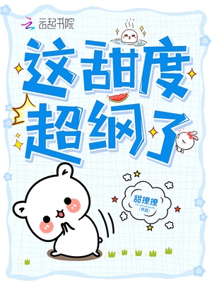 老师脱裤子让我亲