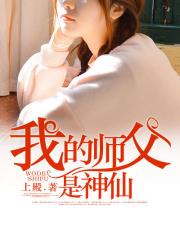 隐身之无限暧昧