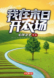 唐朝禁宫秘史
