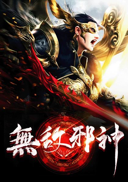 巴斯神算