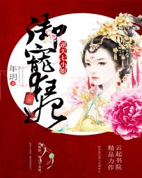 非洲和尚国语免费观看完整版