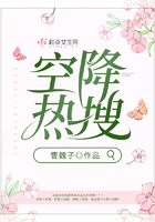 《壮警的烦恼(h)》 txt