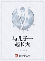 雪白肥臀