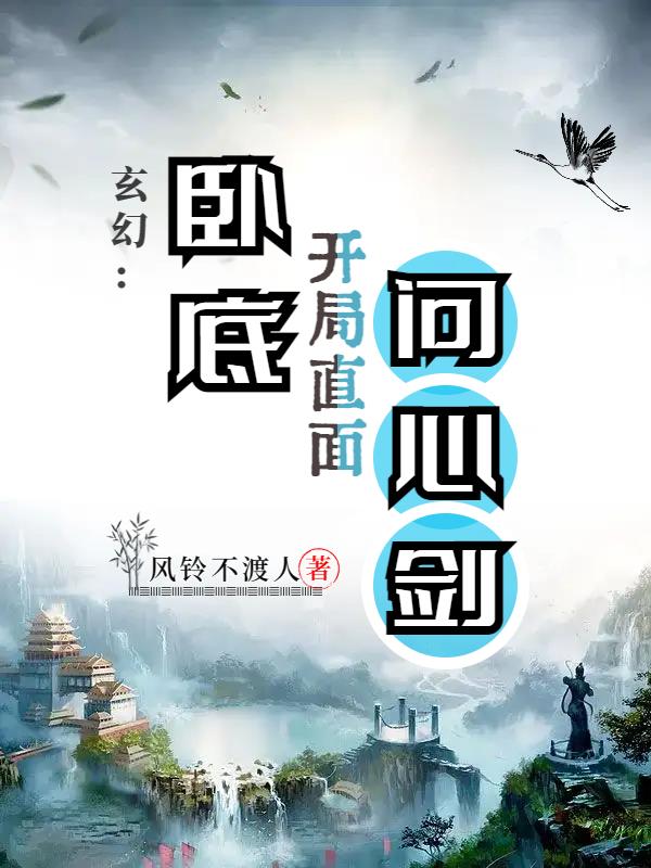 无限次元破解版