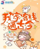 为什么越日感情越好