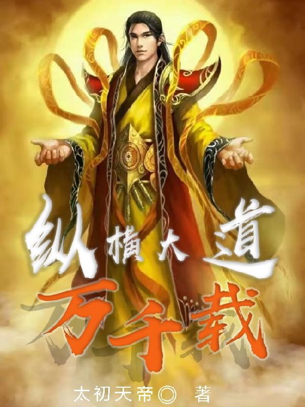 鬼符三通