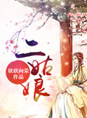 六房间