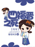 失落的大陆免费观看