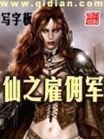 邪神琉璃社漫画
