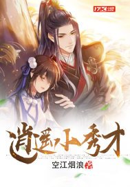 魔道祖师避尘play原文