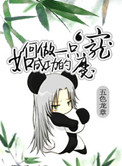 尤果易阳图片