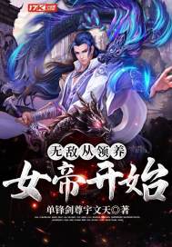 入禽太深视频免费视频