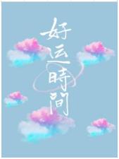 免费的很黄很色的床小视频