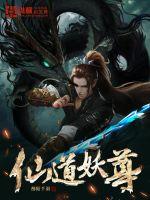红唇劫