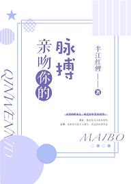 火烈鸟电影完整版视频