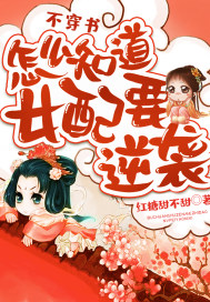 无上大快刀
