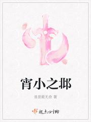 巨茎帅哥视频GV网站