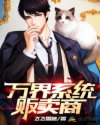 子交尾中文字幕
