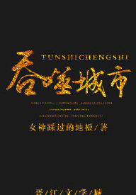 付不起房租那就用太太顶替吧