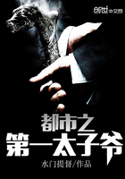 大话西游 周星驰