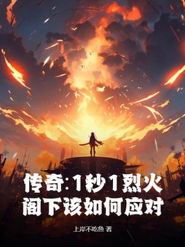 天降女子漫画全集