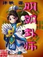 慕衍之裴清浅的小说