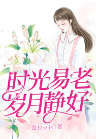 还珠之爱子如命