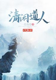 若妻游戏