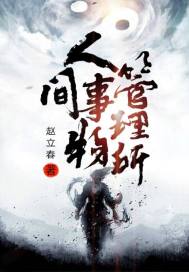 我的性经历真实回忆小说