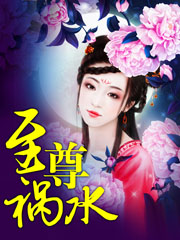姬川优奈在线视频播放