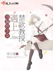 复仇者联盟三在线观看高清