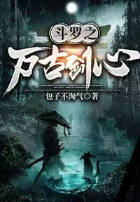 四镰童子