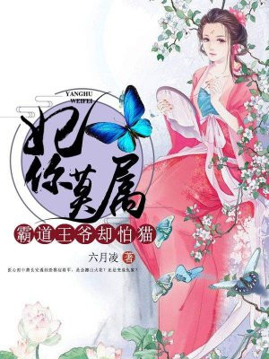 千年白狐