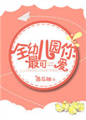 孽欲青春第1章