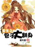 将世界捧到你面前