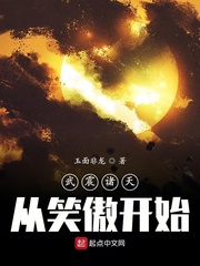 机长脔到她哭H粗话H