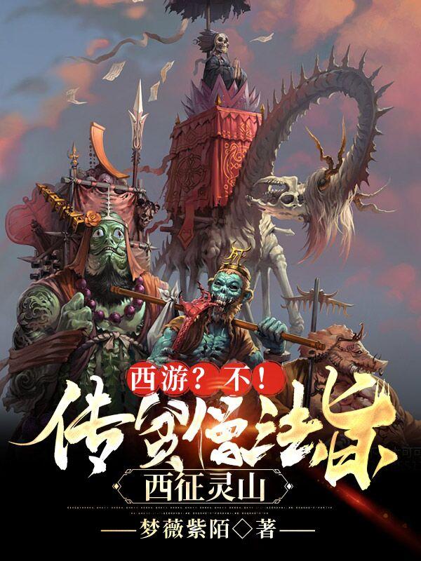 综穿民国四五十年代