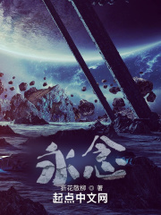 万界神主免费观看