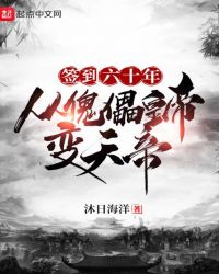 裸模勃起