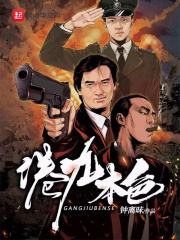 男生安慰自己的插画动漫